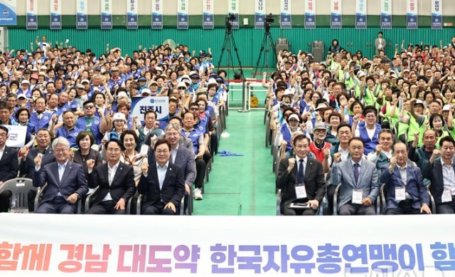 자유총연맹 경남지부, 사천서「자유·안보 수호 결의대회」개최