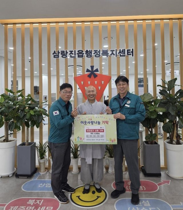 경남 밀양 소재 부은사,「추석 맞아 삼랑진읍에 백미 200kg」기탁